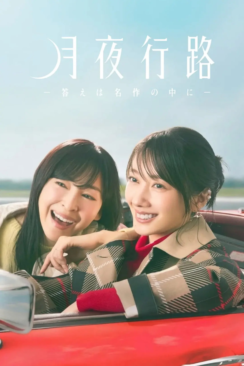 地下党电视剧免费观看全集
