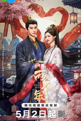 花儿与少年6免费观看