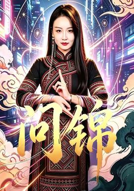 马桶人最新一集78集
